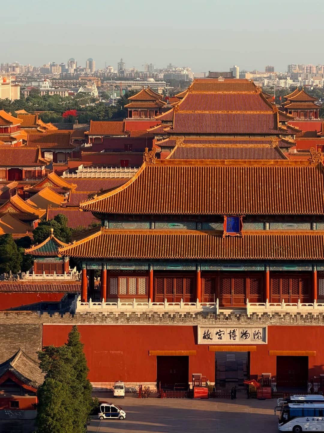 Forbidden Cityroofline轴线 route photo