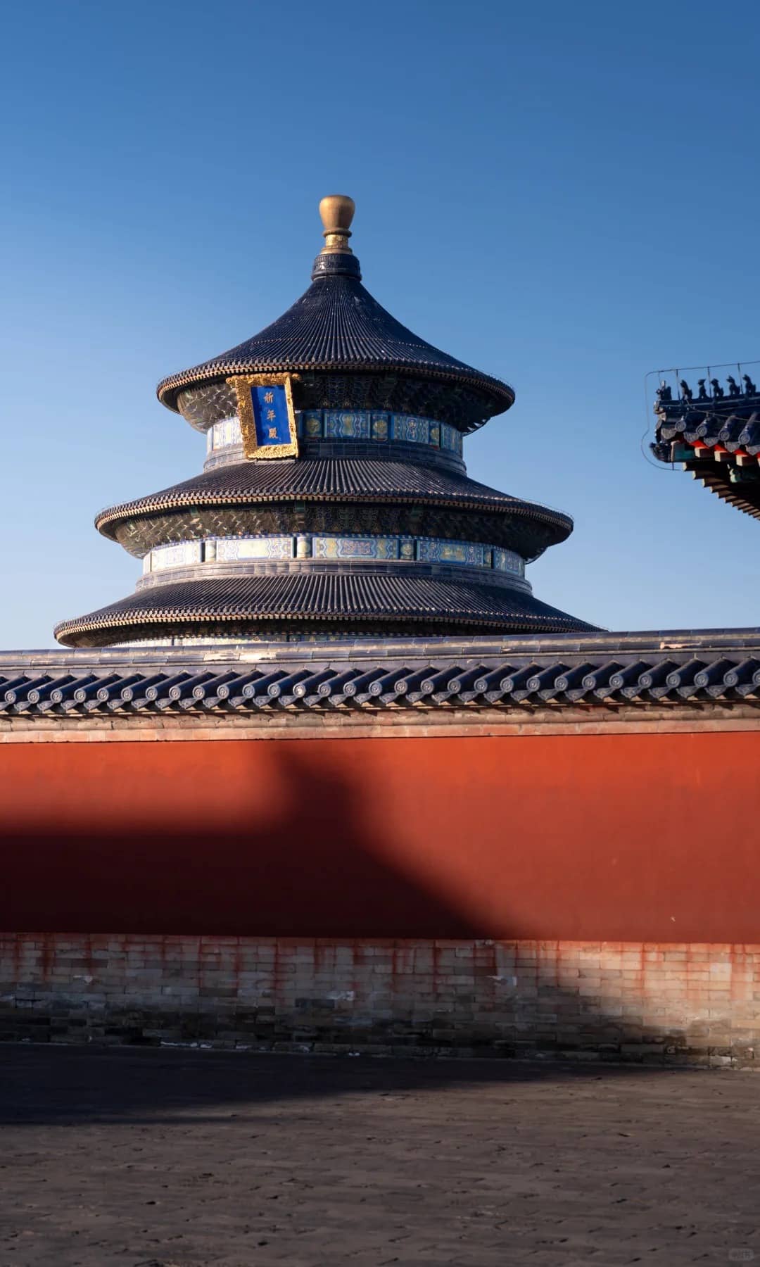 Beijing classic add-on route photo