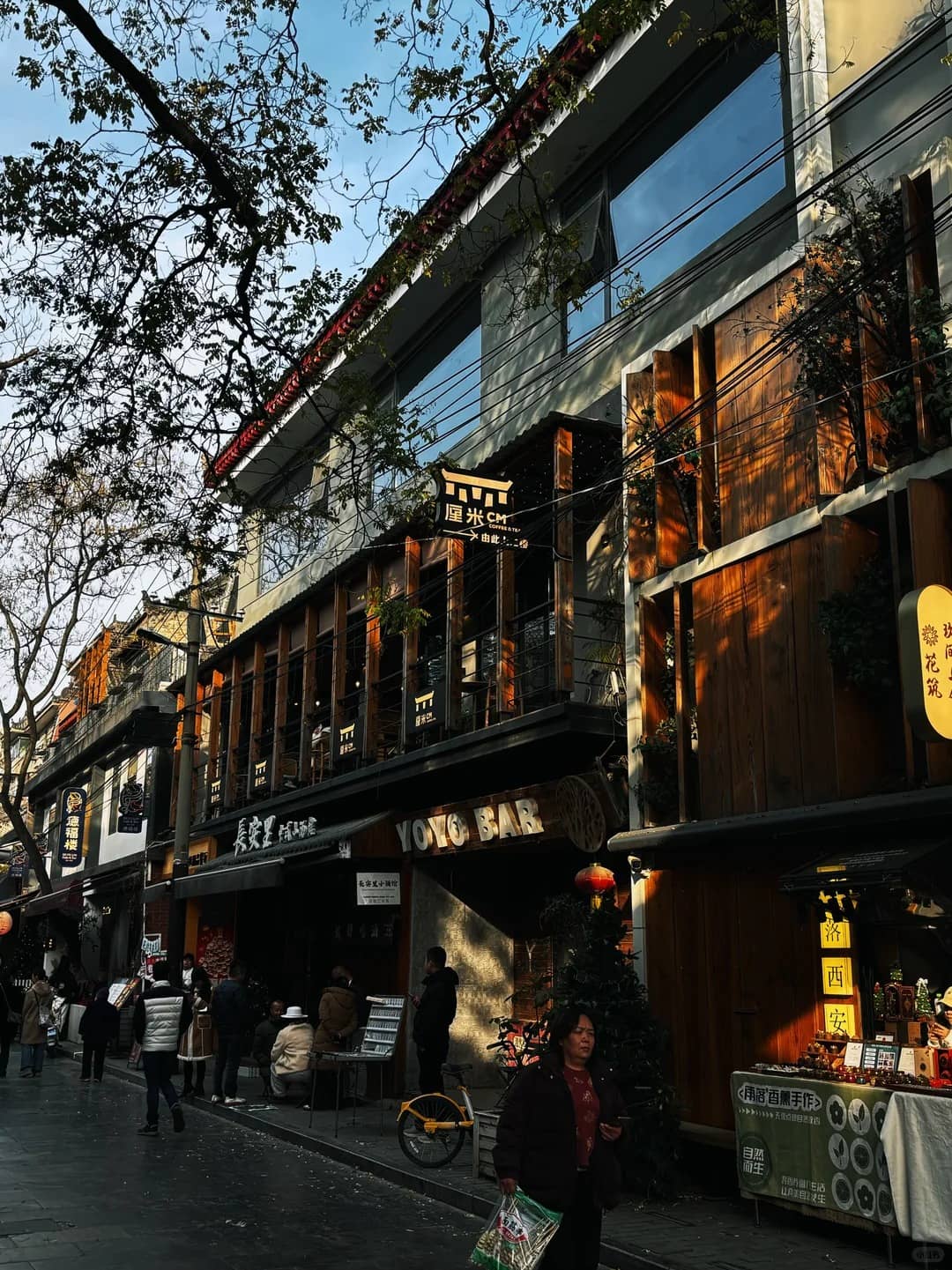 Muslim Quarter or Sajinqiao烟火气 route photo