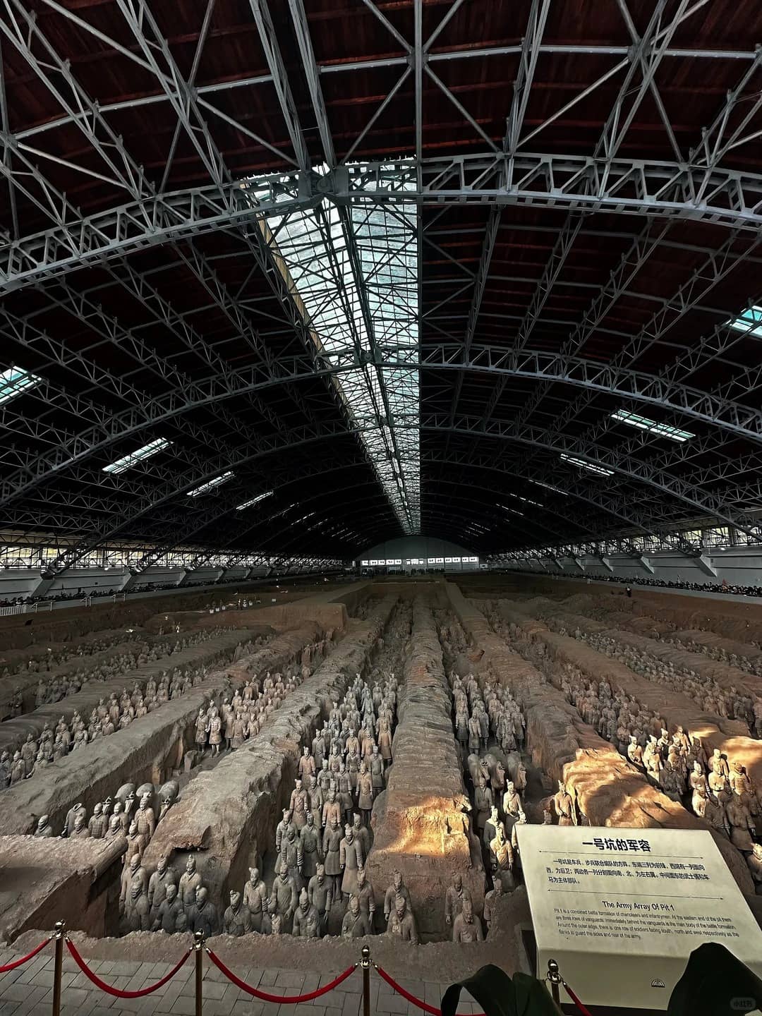 Terracotta Warriors route photo