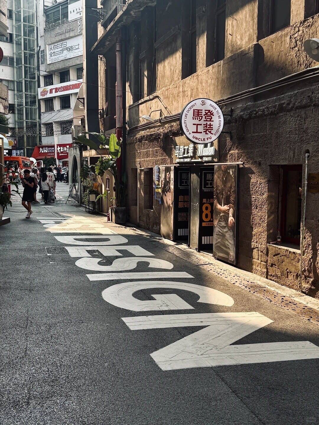 鹅岭城市远眺 route photo