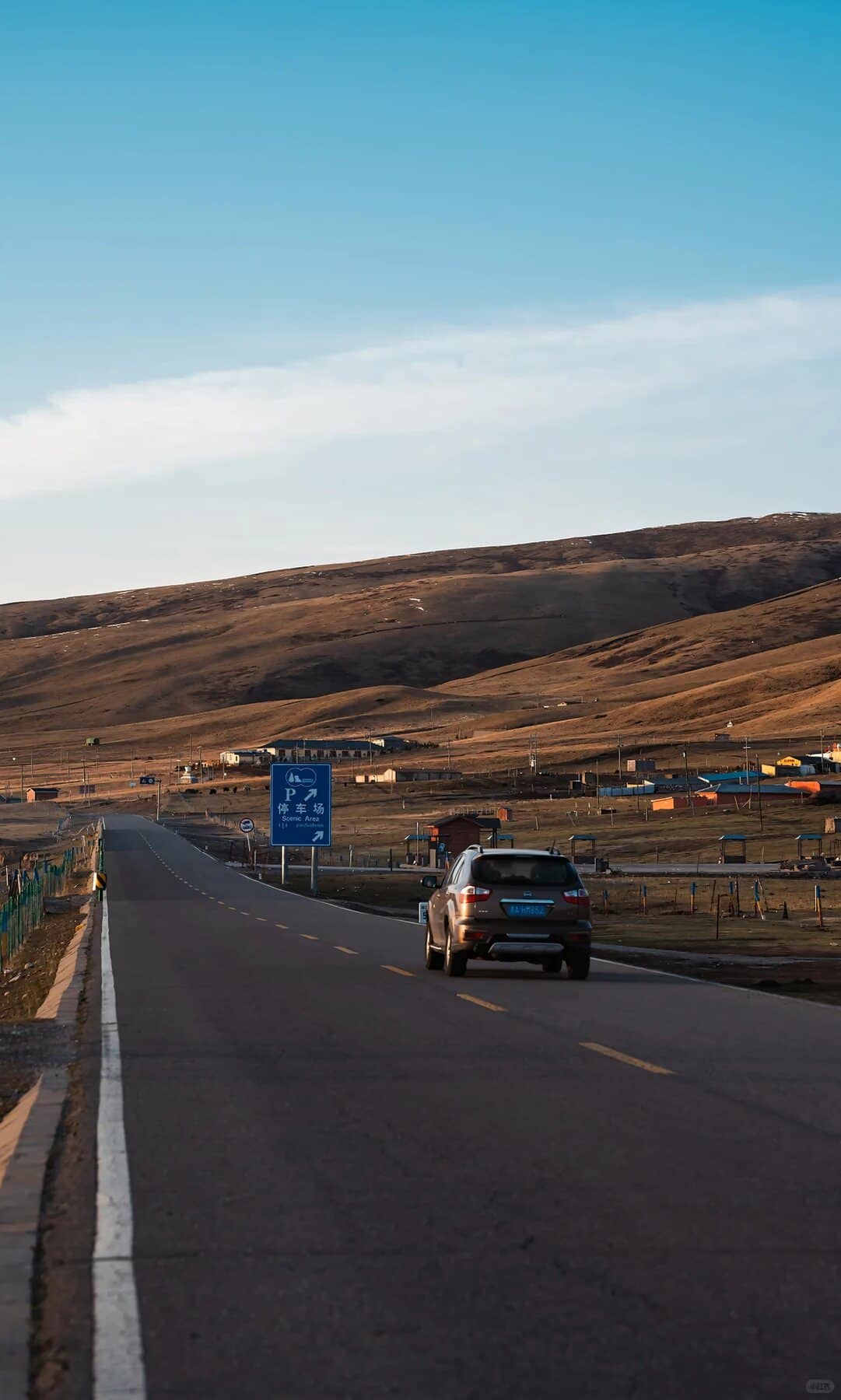 Xining to Delingharoute-side scene公路 route photo