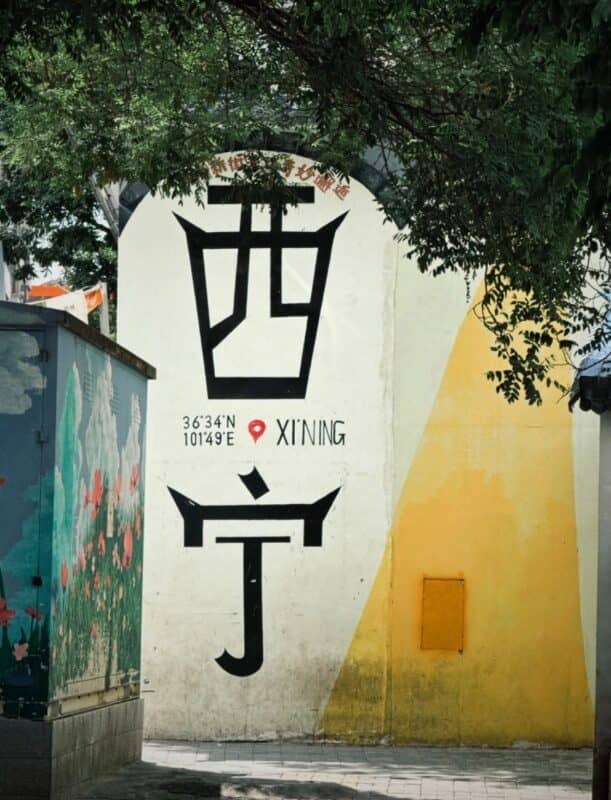 盐湖铁路view route photo