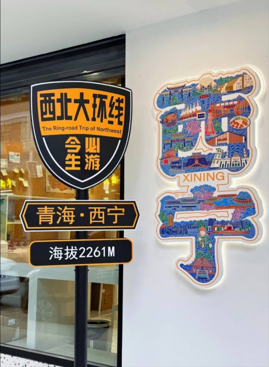Dachaidan路段补充 route photo