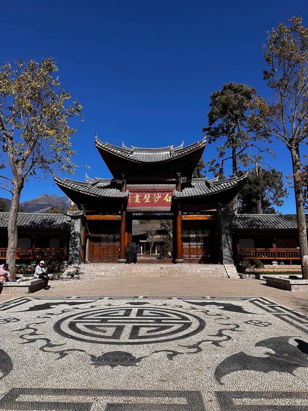 Baisha sunlight courtyard route photo