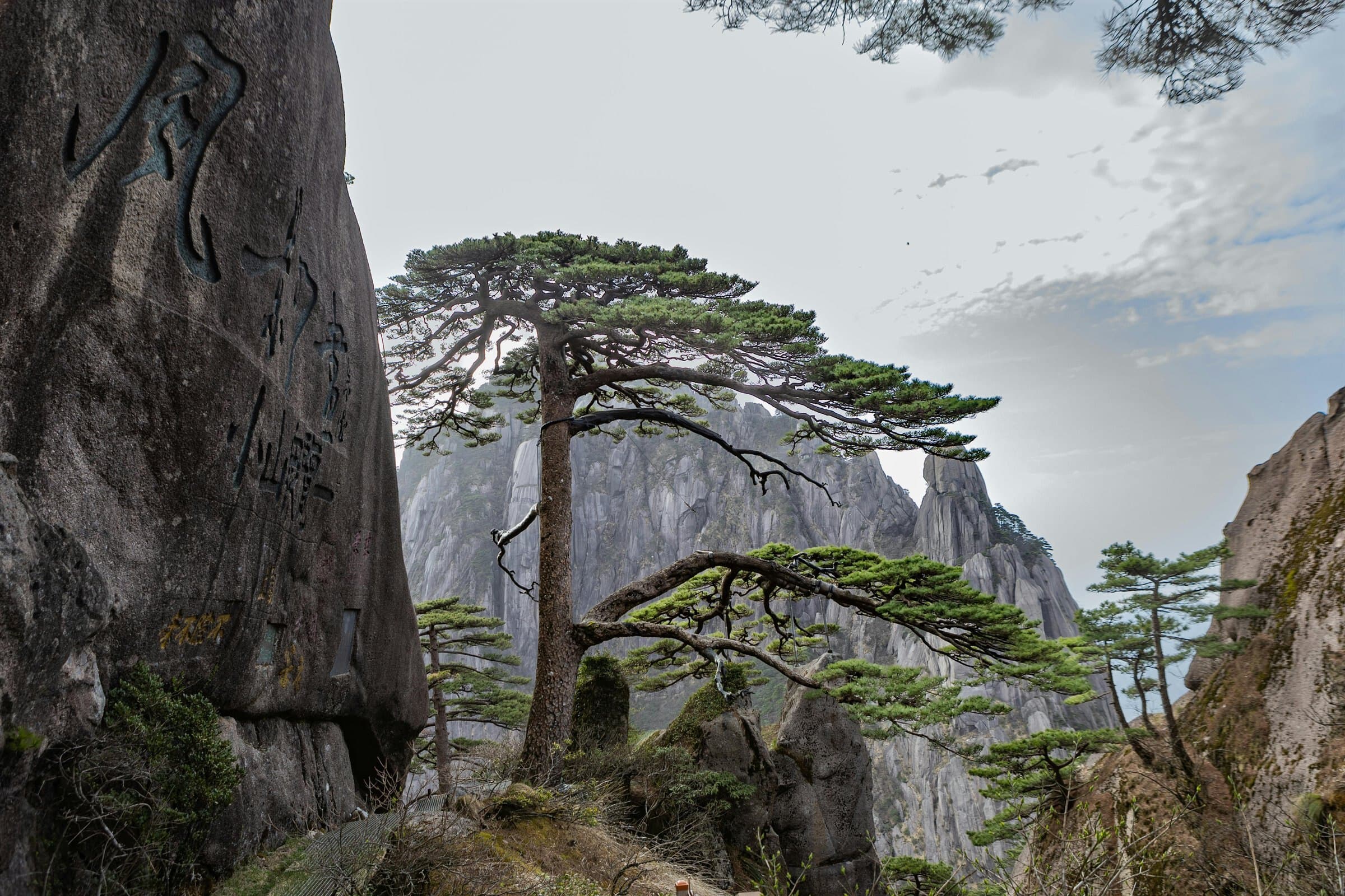 Huangshan mountain peaks for a China mountain route comparison