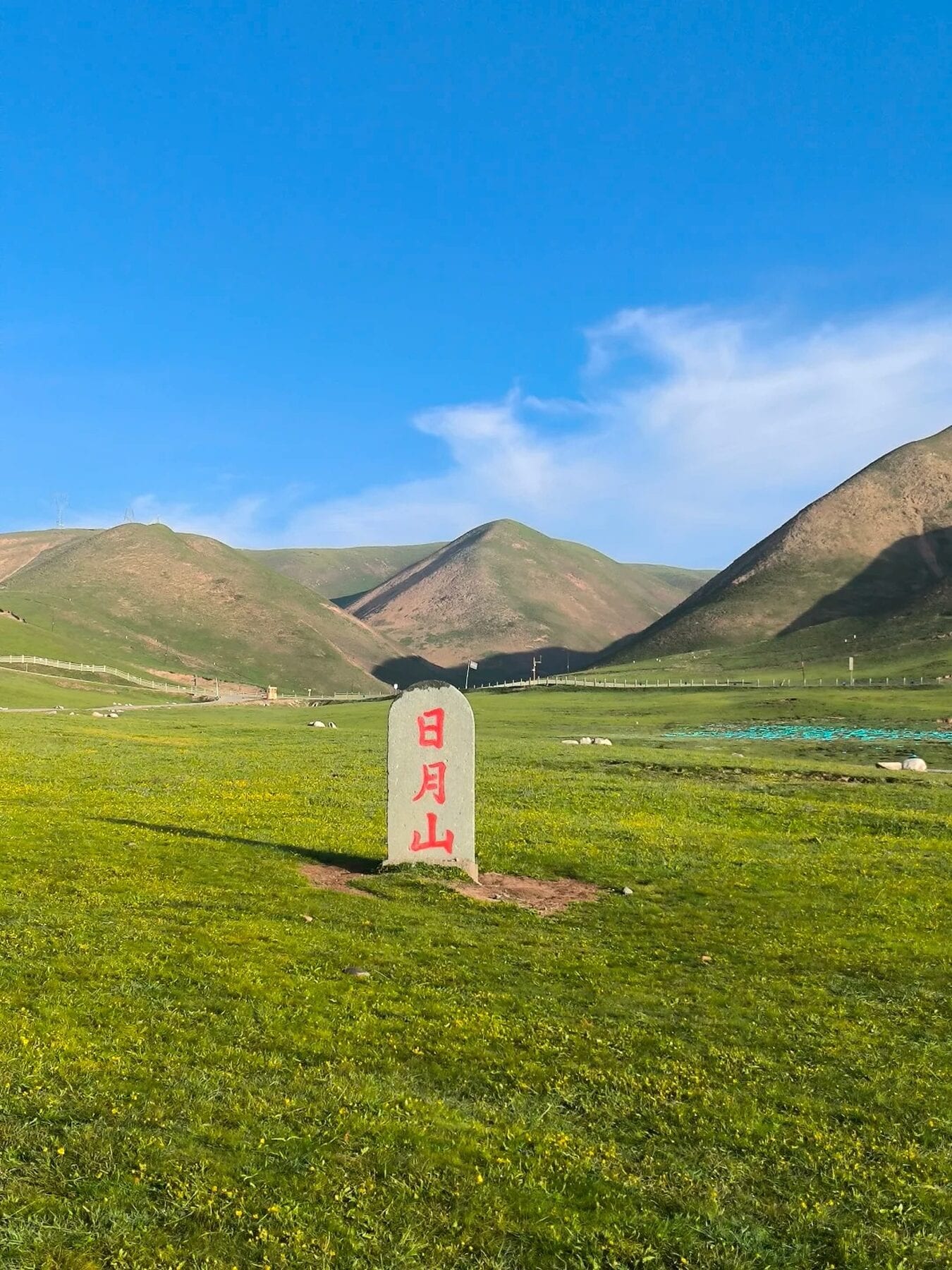 Riyue Mountain草坡 route photo
