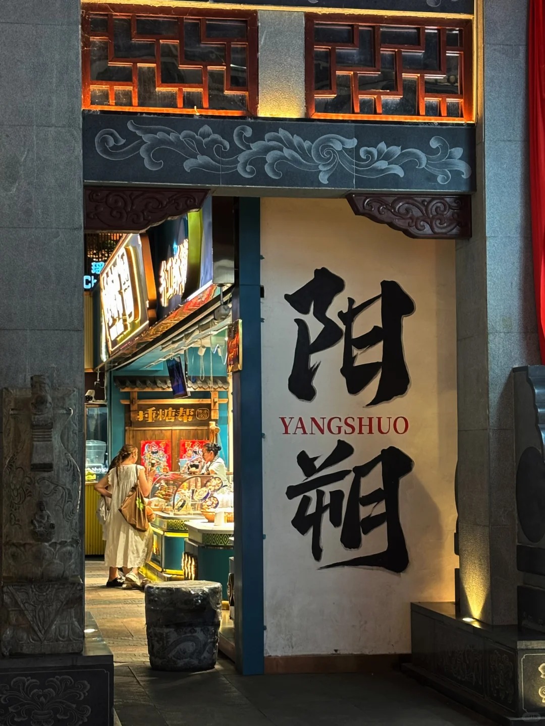 Yangshuo easy evening route photo