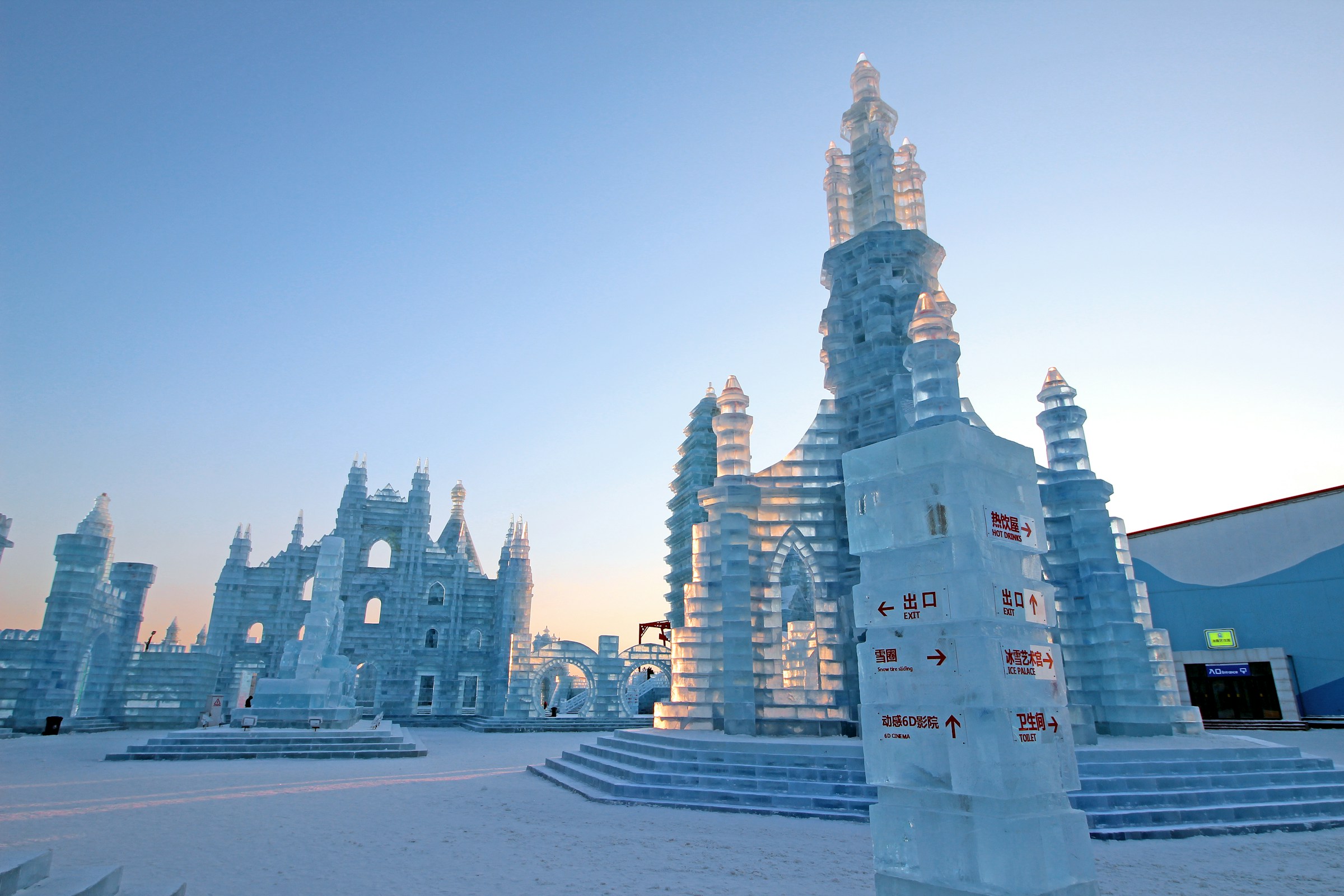 Harbin winter alternative route photo