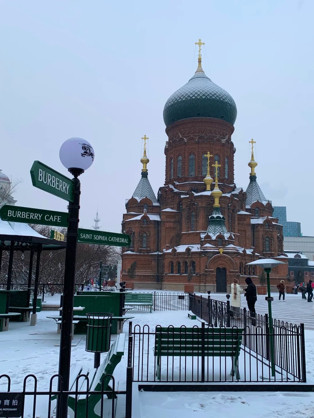 Harbin winter city base route photo