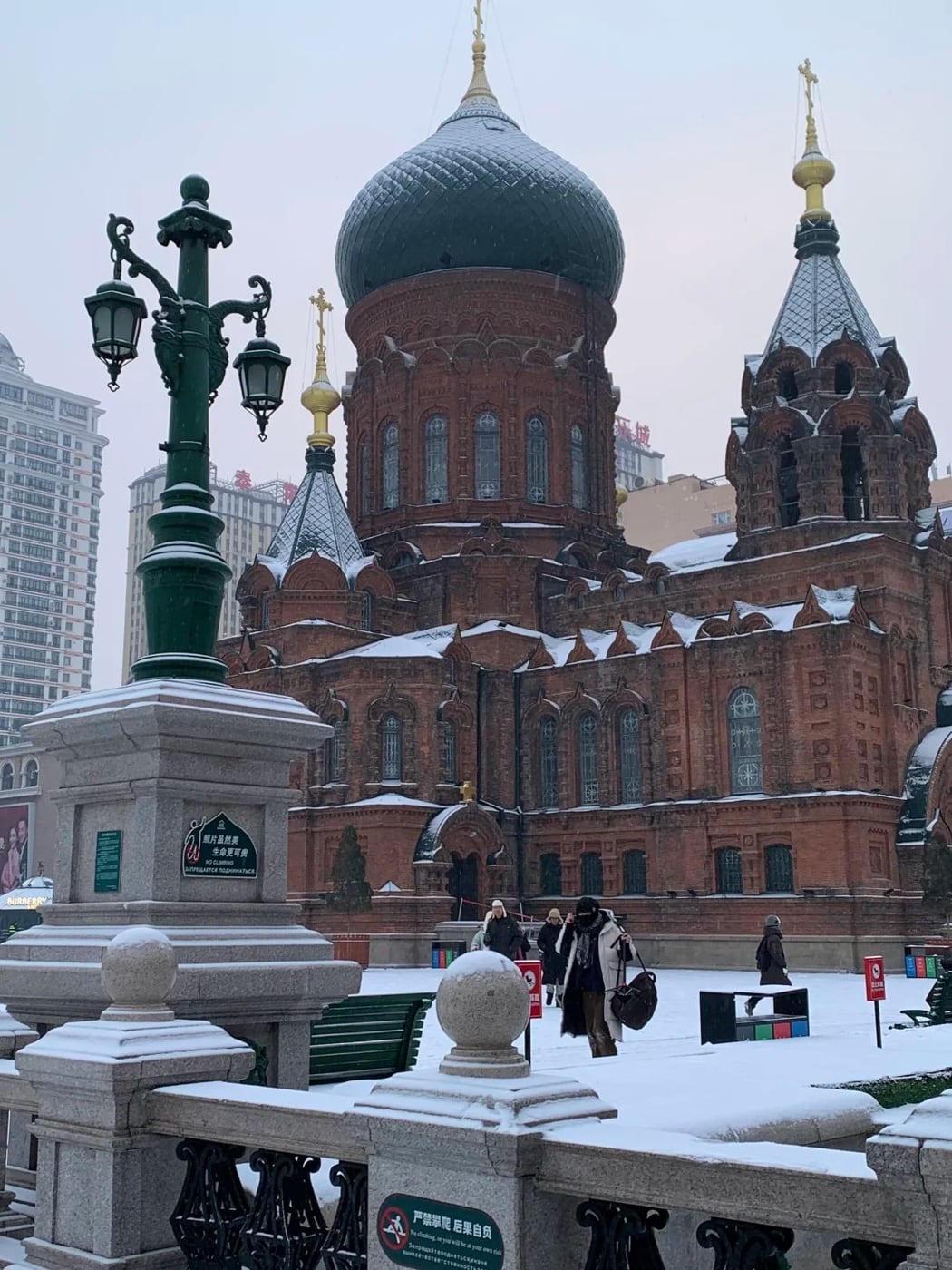Harbin winter city base route photo