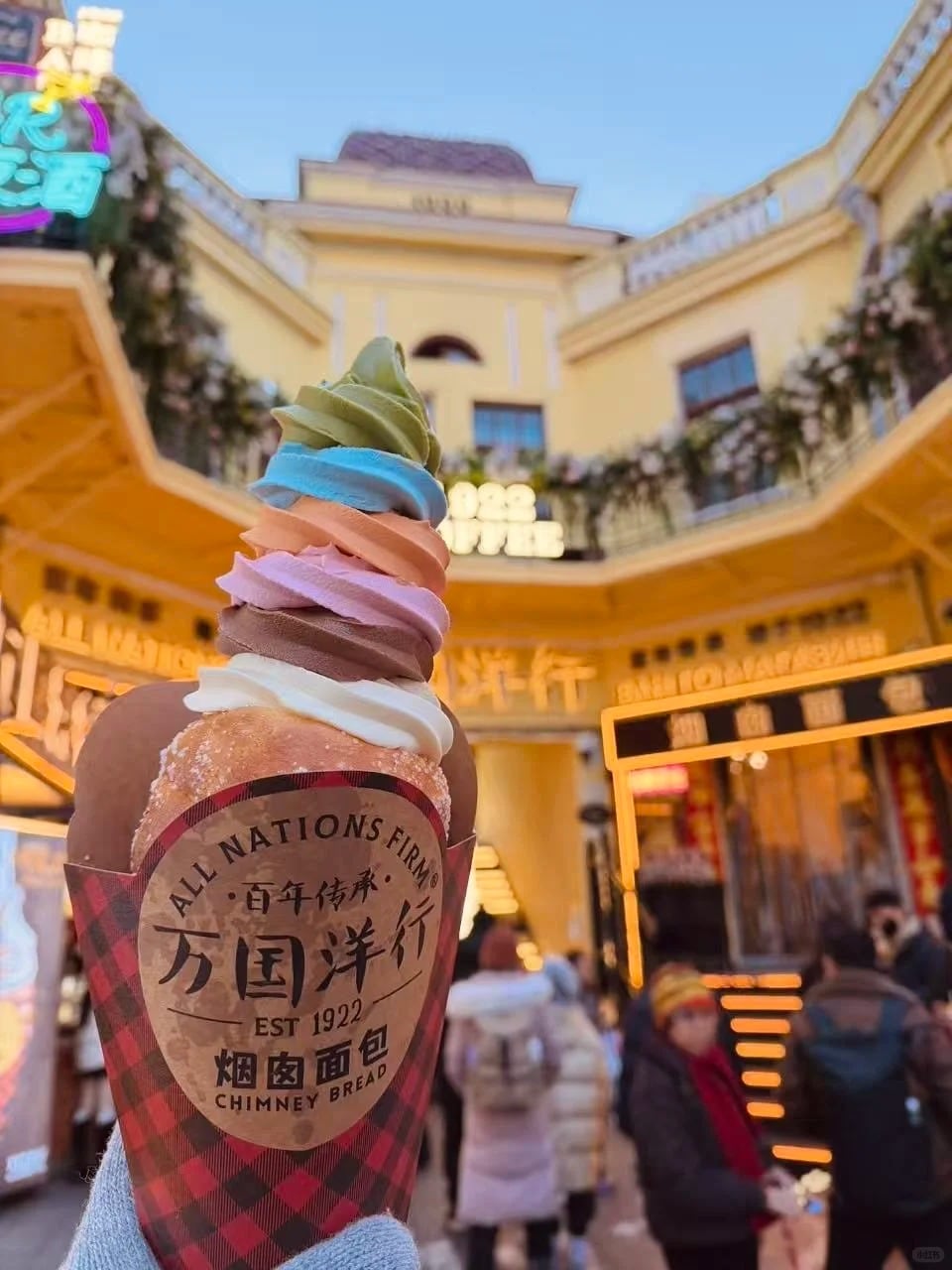 Harbin winter city base route photo