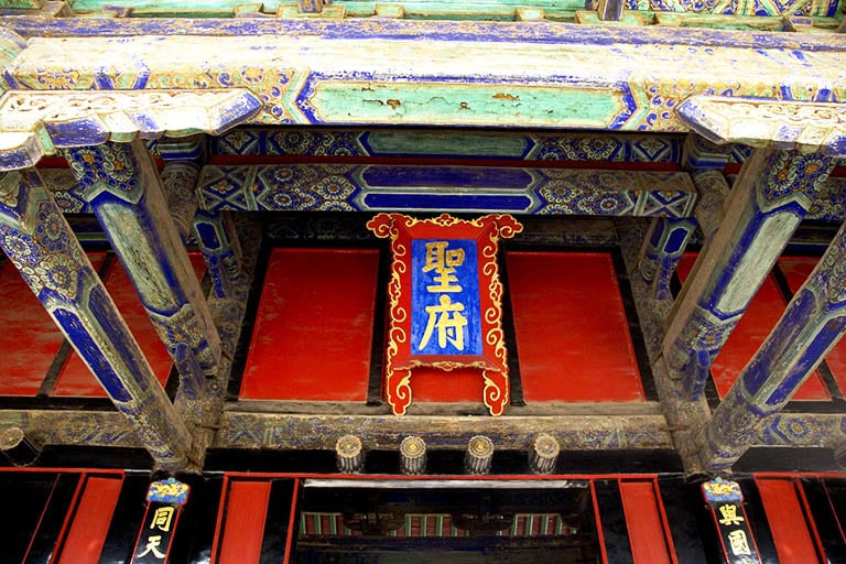 Qufu Confucius heritage spring route photo