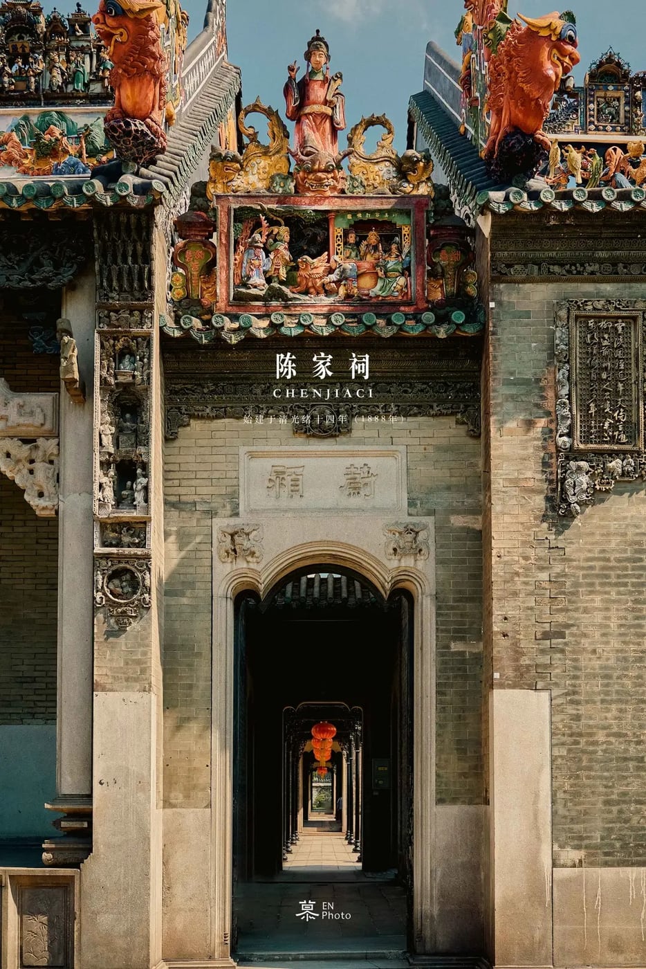 Guangzhou culture and park buffer route photo