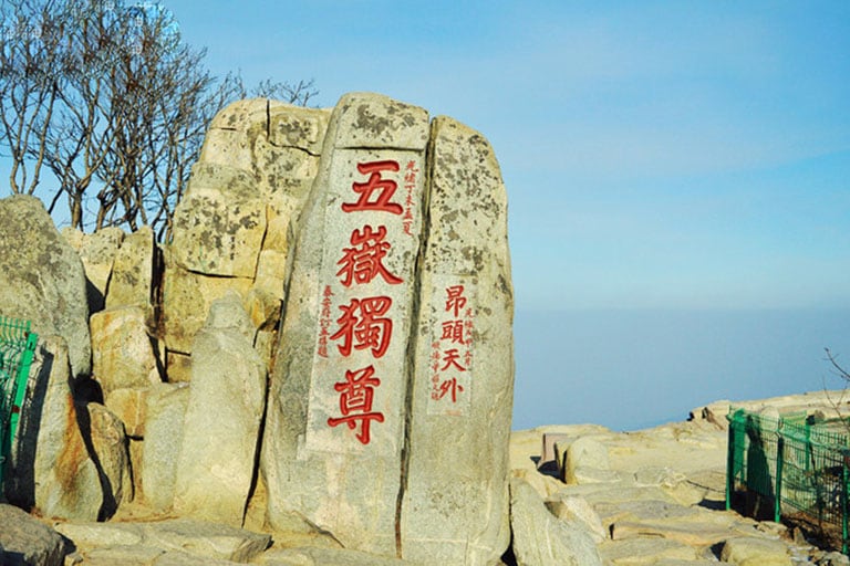 Mount Tai walking and cableway check route photo