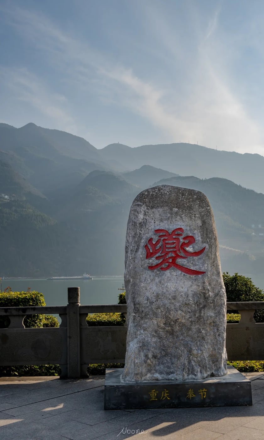 Three Gorges cruise chapter route photo