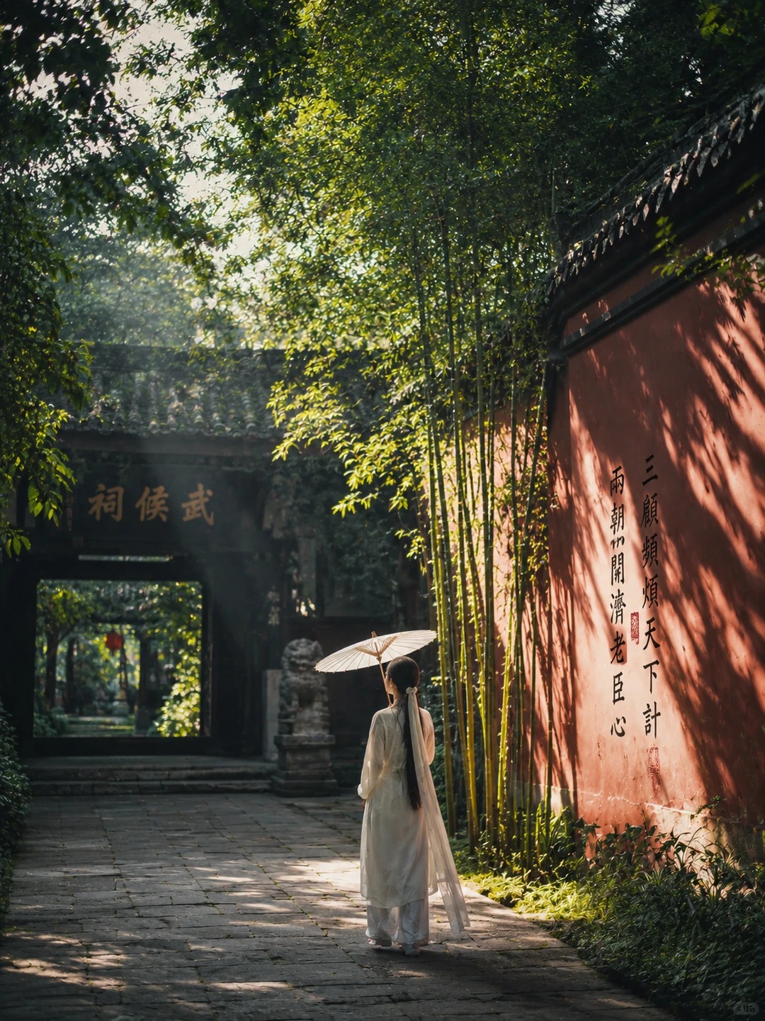 Wuhou Shrine courtyard for a Chengdu Chongqing Leshan route